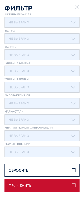 02. Фильтры