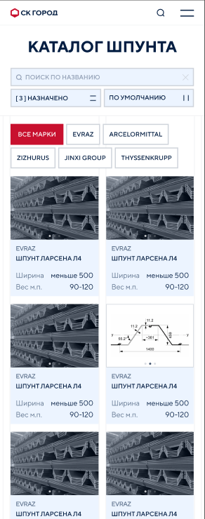 01. Каталог