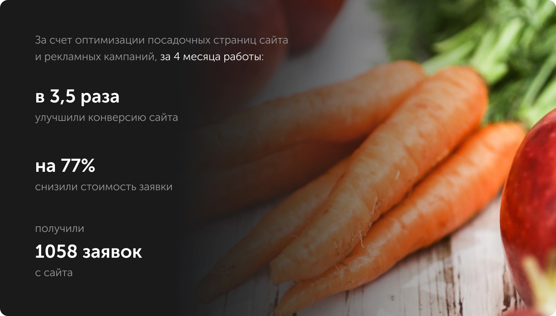 Салатница — изображение проекта