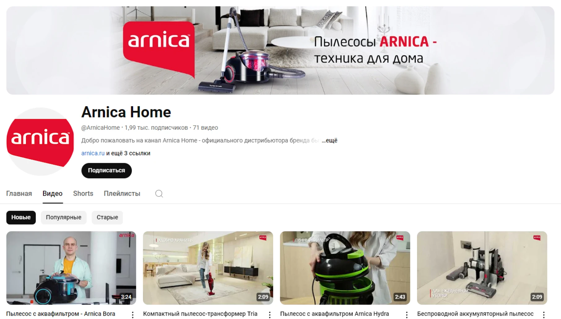 Arnica Home