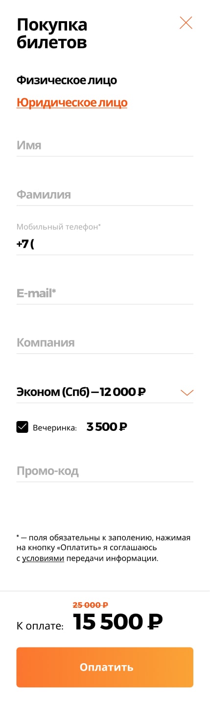 Личный кабинет