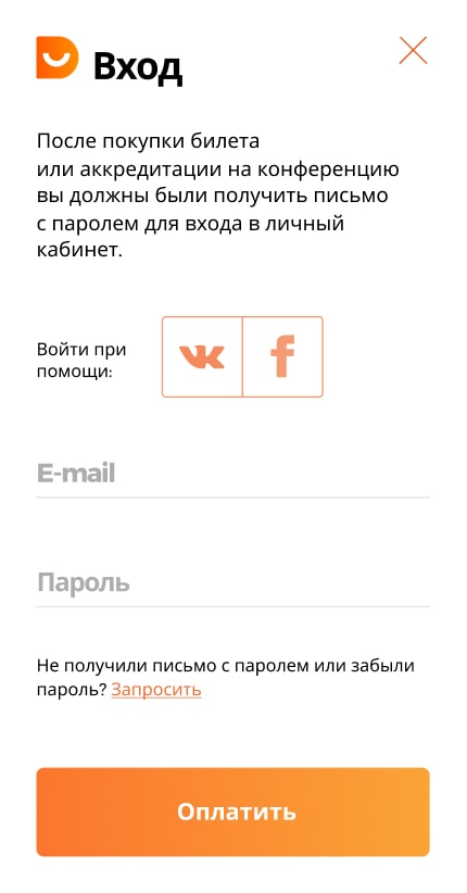 Личный кабинет