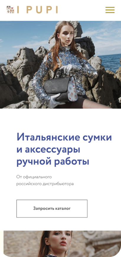 Сайт I PIPI на мобильном устройстве